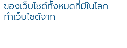 drupalthailand