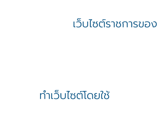 drupalthailand