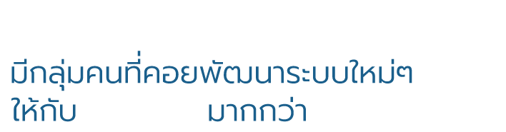 drupalthailand