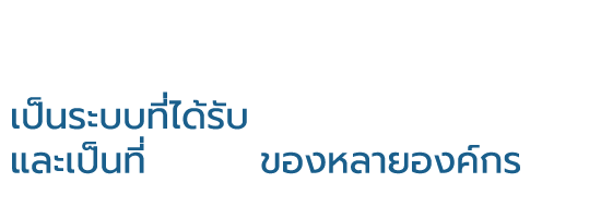 drupalthailand