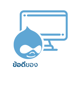 drupalthailand